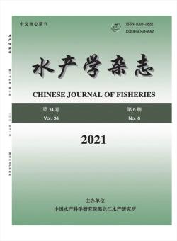 水产学期刊